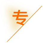 泰安至信代理记账有限公司_泰安至信代理记账_至信代理记账_泰安代理记账_泰安公司注册_泰安注册公司_泰安商标注册_泰安财务咨询
